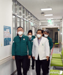 대구의료원 의료시설 점검