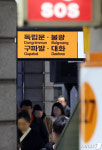 3호선 일산선 정전