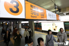 지하철 3호선 일산선 단전, , 대화역에서 구파발역 중단