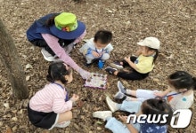 흙 만지고 뛰놀고…성동구, 유아 숲 체험원 운영