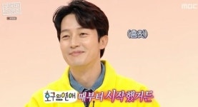 허경환 