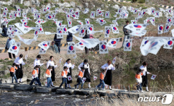 태극기 휘날리는 대전 인동 만세광장