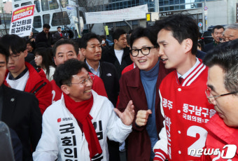 광주지역 후보들과 환하게 웃는 한동훈