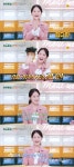 김다현, '편스토랑' 스페셜 MC 출격…"편셰프 되고 싶어"