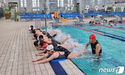 충북학생수영장, 1기 초등학생 수영교실 운영