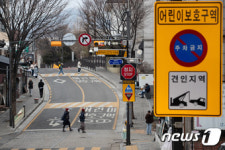 울산경찰청 신호체계 불편사항 말해주세요 집중신고·정비기간 운영