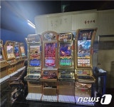 서귀포경찰, 불법 성인게임장 적발…수익금 350만원 압수