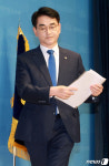 기자회견장 나서는 박용진, 강북을 전략경선 참여