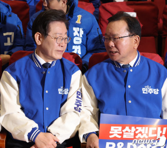 이재명·김부겸 '심각한 대화'