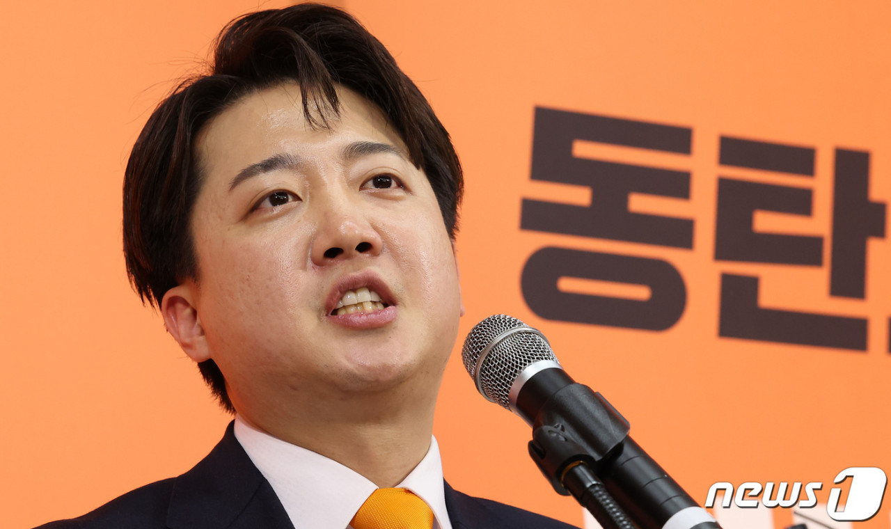 이준석, 대선 공약 발표…대통령 권한 분산, 리쇼어링, 연금제도 개혁