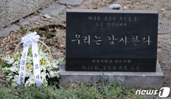 사직서 제출 예고 속 서울대의대