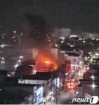 제천 건물 2층 스크린골프장서 불…인명피해 없어
