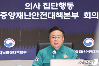 조규홍 복지장관 