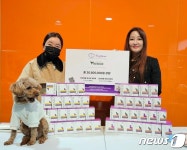 한국반려동물영양연구소, 보호소에 영양제 전달…연이은 기부 주목