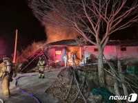 공주 사곡면 주택서 쓰레기 소각 중 불…인명피해 없어