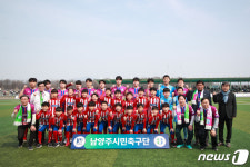 남양주시민축구단 홈 개막전…2000여 관중 응원 열기 뜨거워