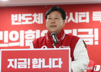 반도체 관련 공약 발표하는 박재순 후보