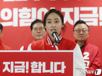 반도체 관련 공약 발표하는 김효은 후보