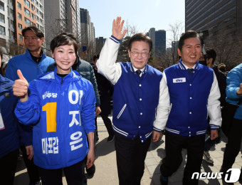 이재명 대표, 정청래·이지은 후보와 함께