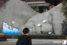 인구위기…눈물 흘리는 원시인