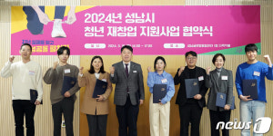 ‘타액으로 반려동물 검사’ 성남시, 재창업 청년 아이템 지원