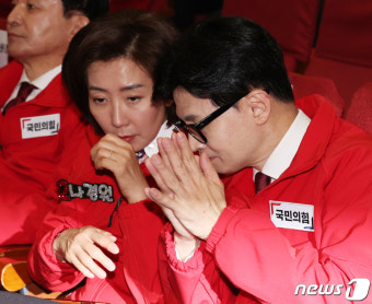 대화 나누는 한동훈·나경원