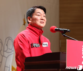 중앙선대위 발대식, 인사말 하는 안철수 공동선대위원장