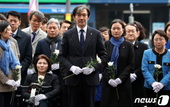 이태원 참사 현장 찾은 조국 대표와 비례대표 후보들