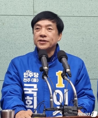 이성윤 전주을 후보 