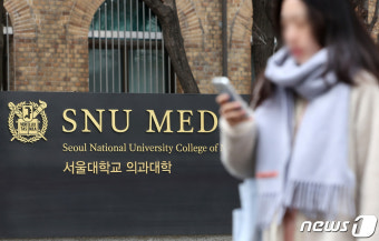 서울대·연대 의대 교수 '25일 일괄 사직'