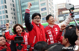 한동훈 '국민의힘 지지해주십시오'