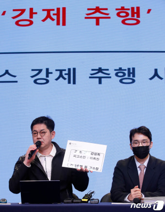 오메가엑스 강제추행 고소장 든 황성우 대표
