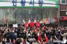 서대문구 인왕시장 찾은 한동훈 후보들과 함께