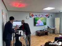 강서구, 4월까지 경로당 12곳 스마트 경로당으로 조성