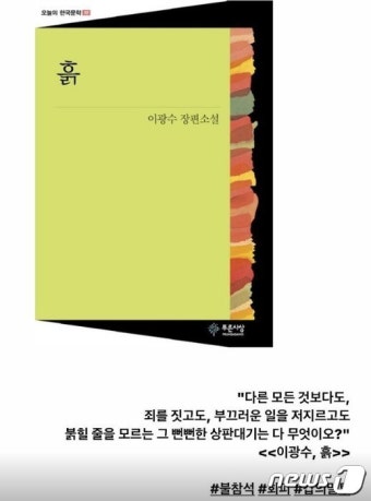 '이범수 파경' 이윤진 