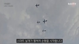 [영상] 재래식 러시아 활공폭탄 이렇게 쓰일 줄이야... 더 간절해지는 F-16