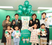 하나금융, ‘365일 꺼지지 않는 하나돌봄어린이집’ 지원사업 실시