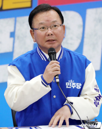 인사말하는 김부겸 선대위원장