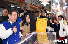 이재명 대표, 인천 토지금고시장 방문