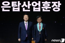 윤 대통령, 주종대 고려제강 대표에 은탑산업훈장 수여