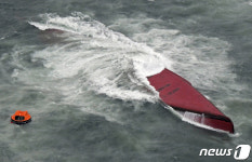 日서 한국 선적 수송선 전복…한국인 1명 사망·1명 실종(종합4보)