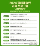 토지문화재단 5월 2일까지 장애예술인 교육 ‘그림책 창작’ 참가자 모집