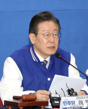 이재명 