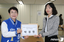 후보 등록하는 박정현 후보