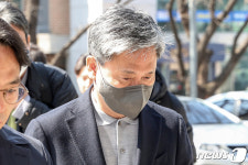 영장심사 출석하는 김성수 카카오엔터 대표