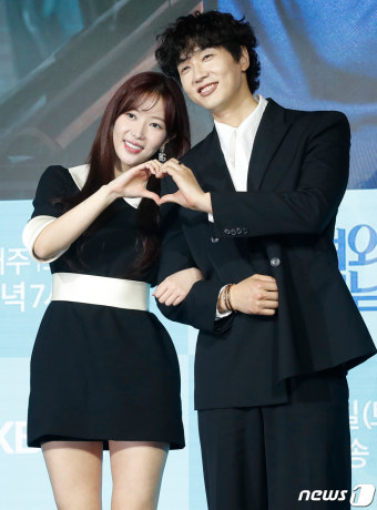 임수향·지현우, 하트하는 미녀와 순정남