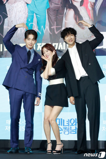 '미녀와 순정남' 지현우·임수향·고윤, KBS 주말극 부활 알릴까(종합) [N현장]