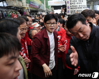 대구 서문 시장 찾은 한동훈
