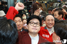 대구 서문시장 방문한 한동훈 비대위원장