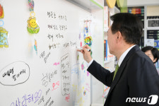 윤 대통령 재미있는 늘봄학교 함께 만들어요